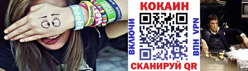 Наркота Биробиджан blacksprut зеркало Альфа ПВП Псилоцибиновые грибы МАРИХУАНА КОКАИН