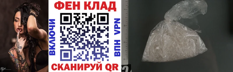 АМФЕТАМИН Premium  Биробиджан 