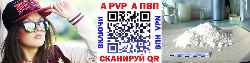 APVP мука Биробиджан