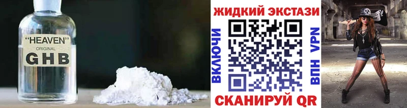 БУТИРАТ BDO  Биробиджан 