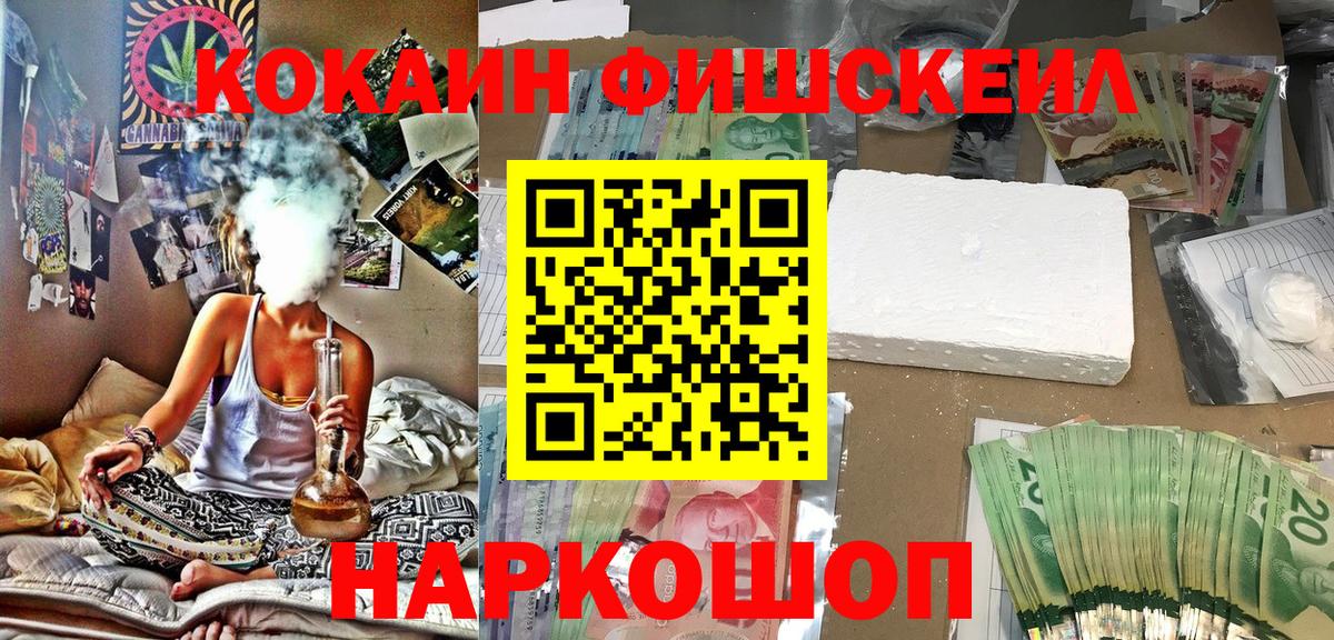 Галлюциногенные грибы Биробиджан