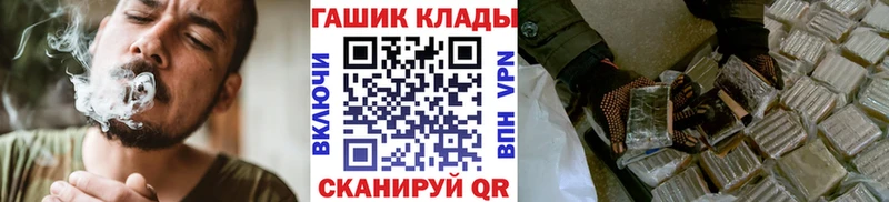 ссылка на мегу сайт  купить наркотик  Биробиджан  ГАШ Cannabis 