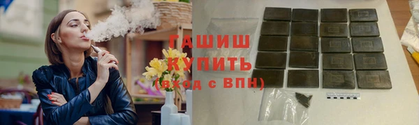 первитин Пролетарск