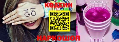 марки nbome Новоалтайск