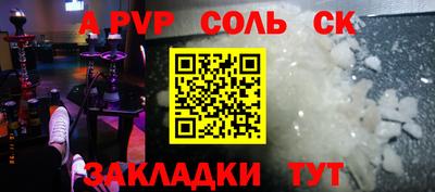 кокс Сланцы