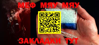 метамфетамин Северобайкальск