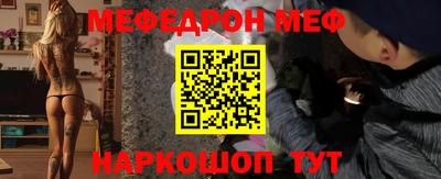 метамфетамин Северобайкальск