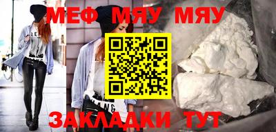 метамфетамин Северобайкальск