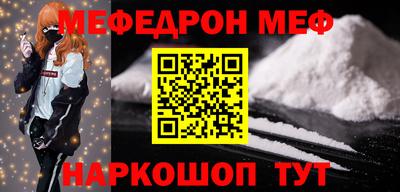 метамфетамин Северобайкальск