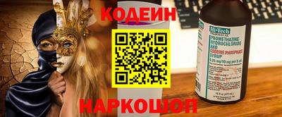 мяу мяу кристалл Свободный
