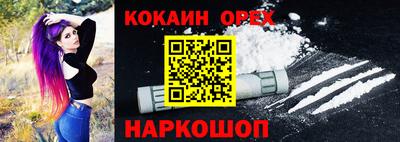эйфоретик Севастополь