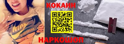эйфоретик Севастополь