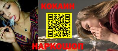 мяу мяу кристалл Свободный