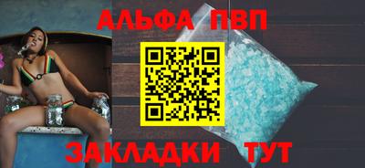 эйфоретик Севастополь