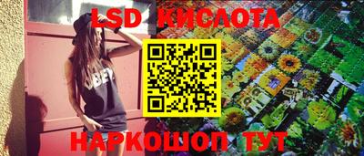 эйфоретик Севастополь