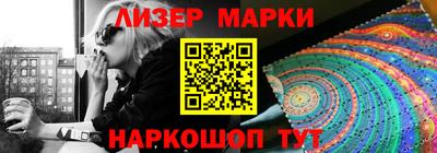 эйфоретик Севастополь