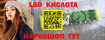 эйфоретик Севастополь