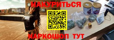метамфетамин Северобайкальск