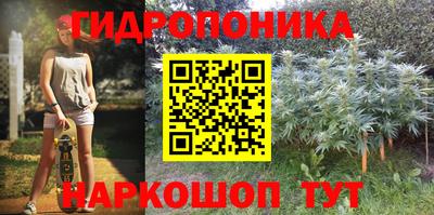 эйфоретик Севастополь