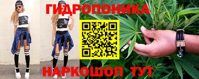 метамфетамин Северобайкальск