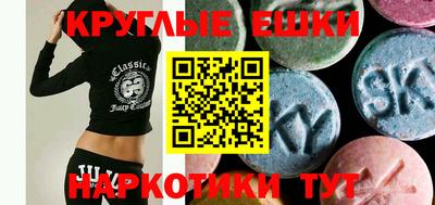 мяу мяу кристалл Свободный