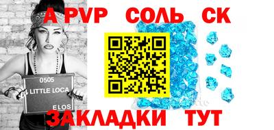 метамфетамин Северобайкальск