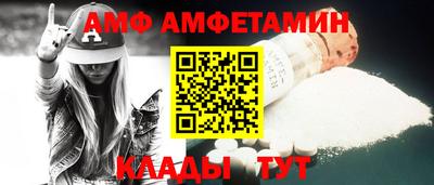 эйфоретик Севастополь