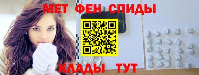 эйфоретик Севастополь