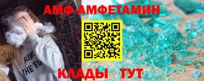 мяу мяу кристалл Свободный