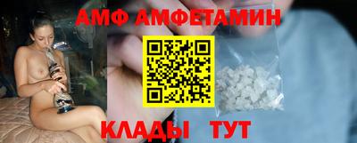 мяу мяу кристалл Свободный