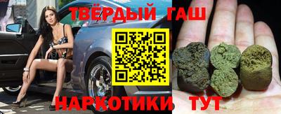 метамфетамин Северобайкальск