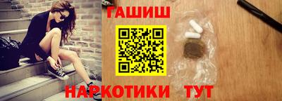 метамфетамин Северобайкальск