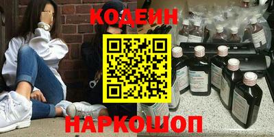 эйфоретик Севастополь