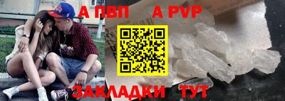 мяу мяу кристалл Свободный
