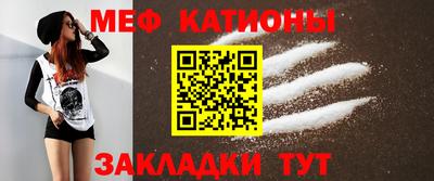 эйфоретик Севастополь