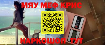 скорость mdpv Славянск-на-Кубани