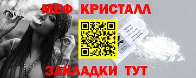 первитин Новоалександровск