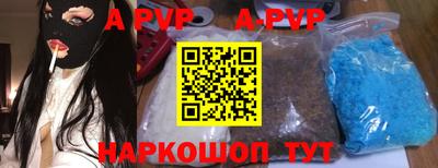 мяу мяу кристалл Свободный