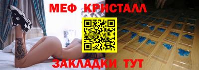 метамфетамин Северобайкальск
