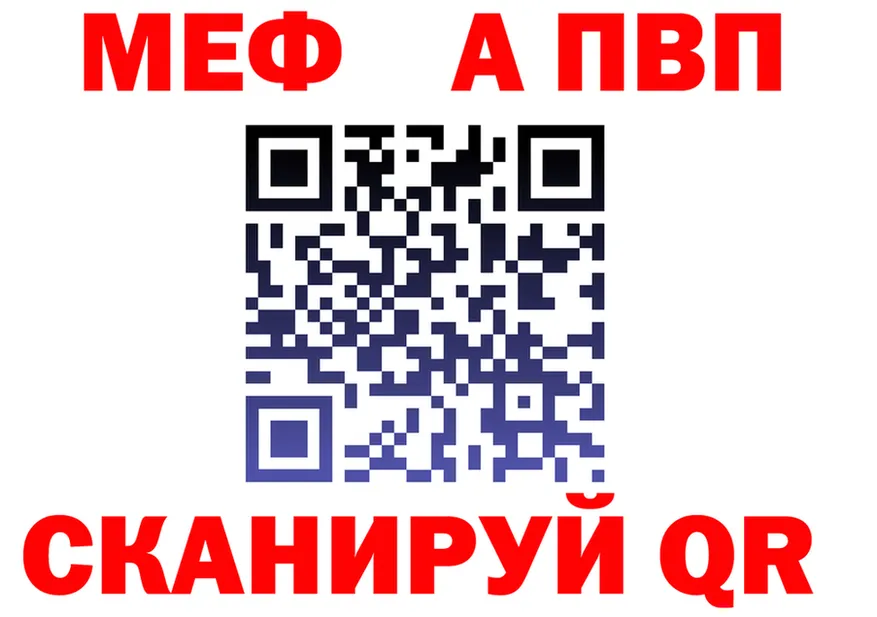 A-PVP СК КРИС ссылка площадка OMG Биробиджан