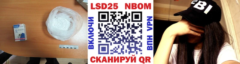 LSD-25 экстази кислота  ссылка на мегу ссылки  Биробиджан 