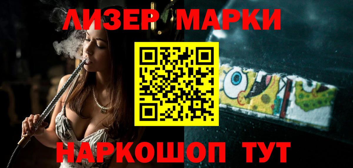 ссылка на мегу ссылка  LSD-25 экстази ecstasy  Вход с VPN  Биробиджан 