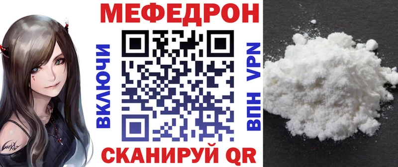 как найти   Биробиджан  гидра tor  МЯУ-МЯУ 4 MMC 
