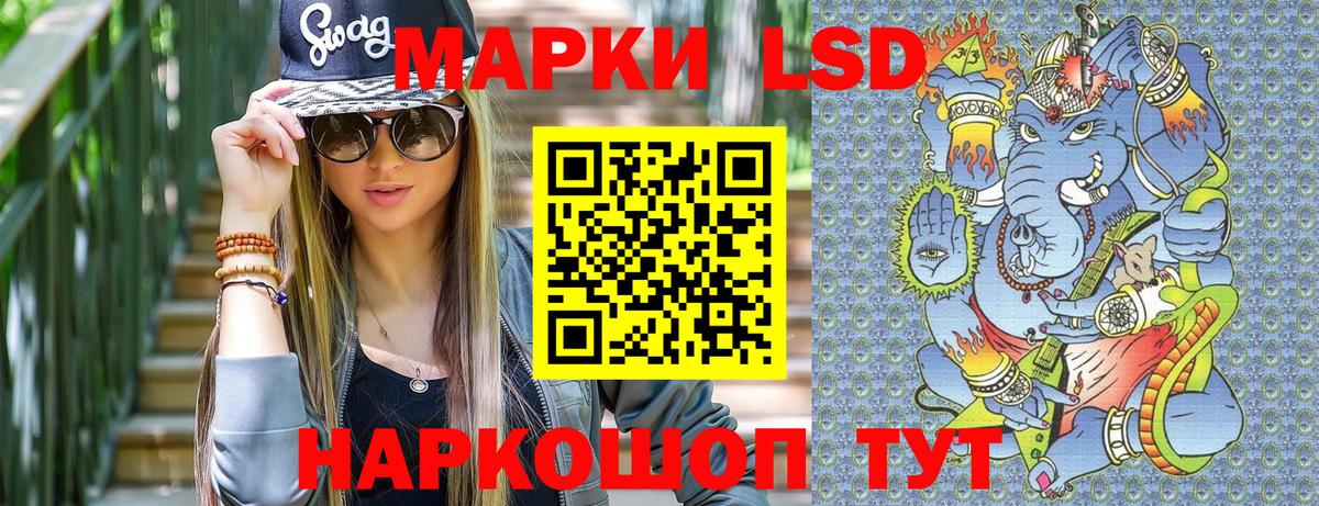 Марки NBOMe 1,5мг  Марки 25I-NBOMe  Биробиджан  Вход с VPN  Марки NBOMe 1,5мг 