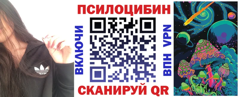 закладки  Биробиджан  blacksprut рабочий сайт  Галлюциногенные грибы мухоморы 