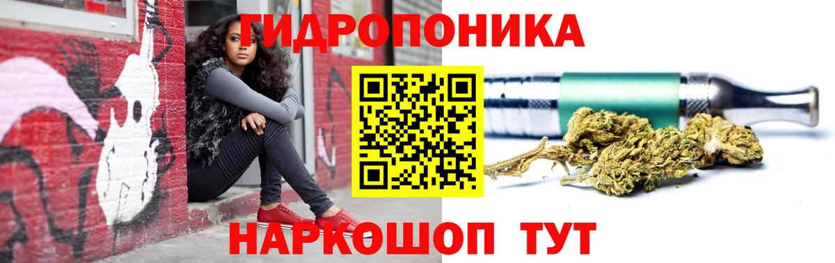 Шишки марихуана семена  Вход с VPN  Бошки марихуана SATIVA & INDICA  Каннабис конопля  Биробиджан 