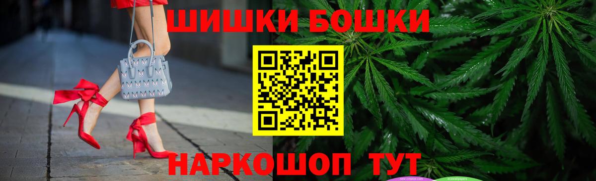 Конопля THC 21% Биробиджан